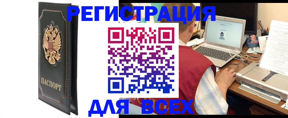 пропишу в квартире в Краснокаменске